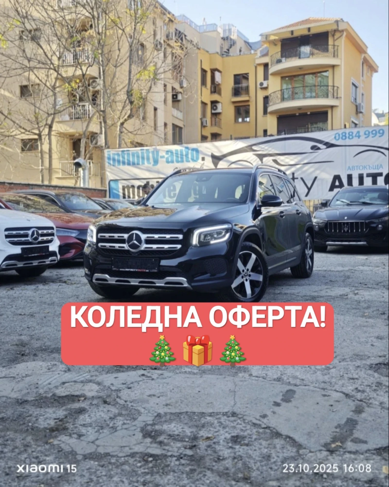 Mercedes-Benz GLB AMG, АМБИЕНТ, ДИСТРОНИК, КАМЕРА, ПОГРЕВ, ФУЛ!, снимка 1