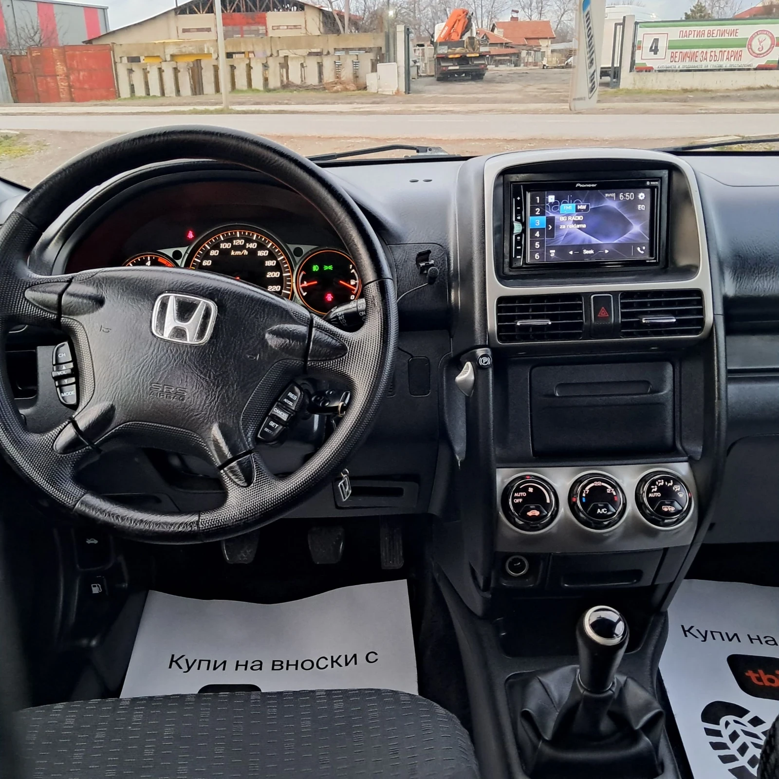 Honda Cr-v 2.2I-CDTI 4?4 | Mobile.bg � ����������� 13