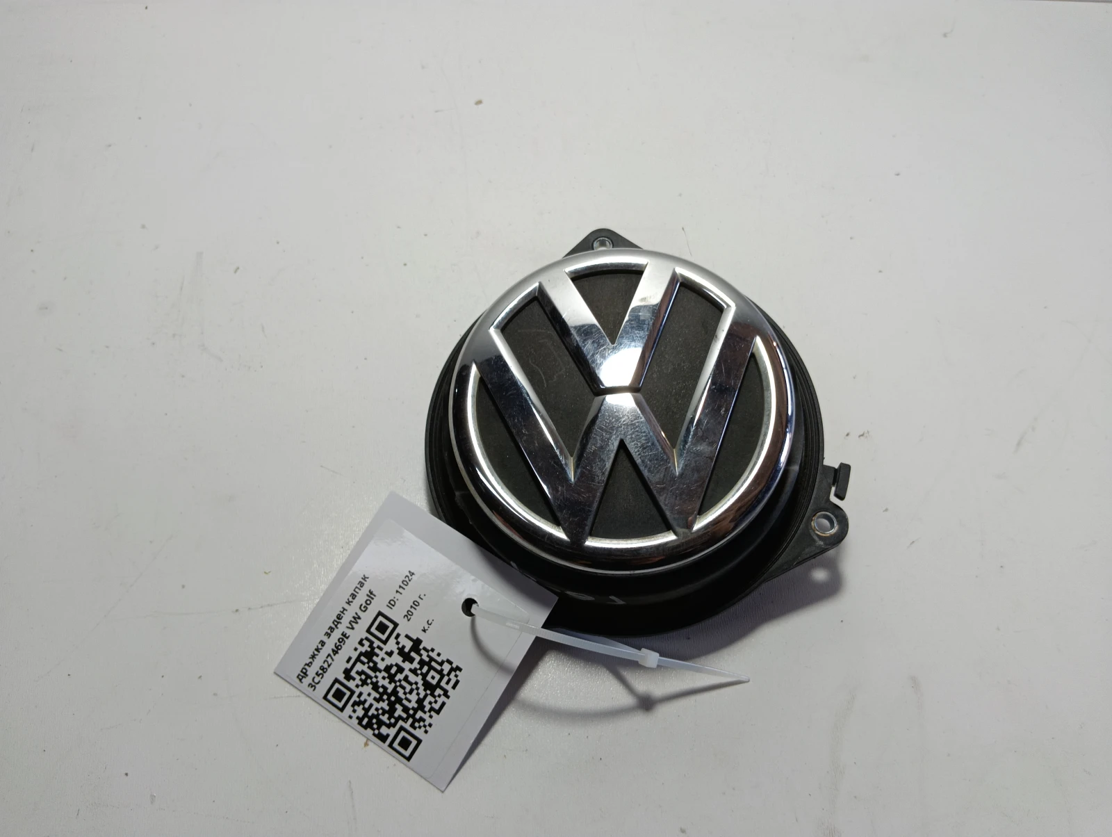 дръжка заден капак 3C5827469E VW Golf