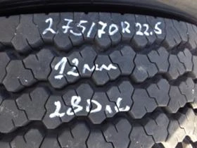      275/70R22.5