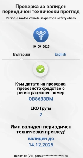 Audi A6 C5 2.4 Quattro / Газова Уредба, снимка 16