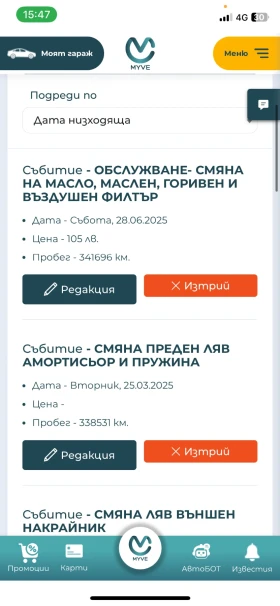 Seat Toledo 1.9 TDI 110 .. | Mobile.bg    13