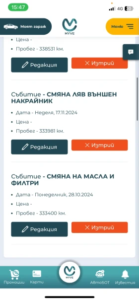 Обява за продажба на Seat Toledo 1.9 TDI 110 к.с. ~2 800 лв. - изображение 11