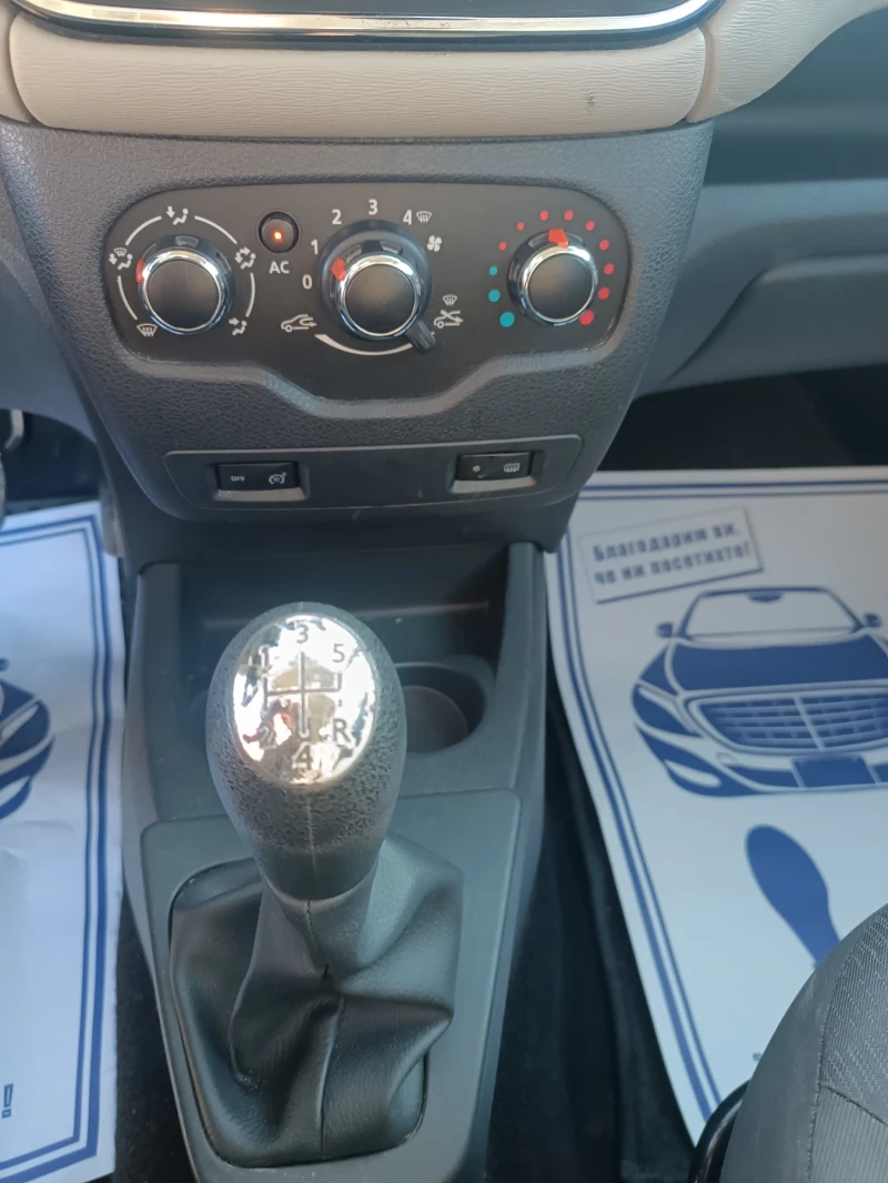 Dacia Lodgy 1, 5 dCi, КОЛЕДНА ПРОМОЦИЯ, 7 места, ЛИЗИНГ , снимка 12 - Автомобили и джипове - 52111567