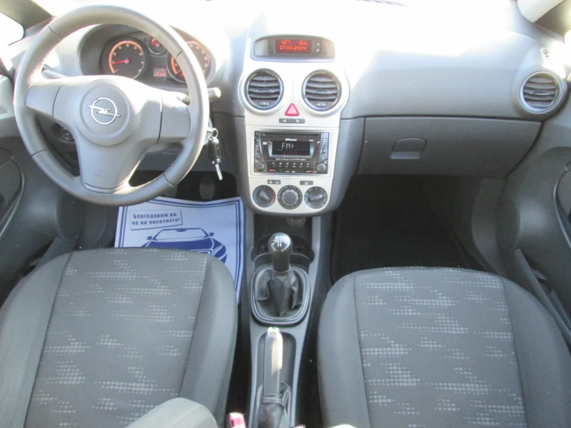 Opel Corsa 1.0I Сервизна история-НОВА, снимка 13 - Автомобили и джипове - 52621046