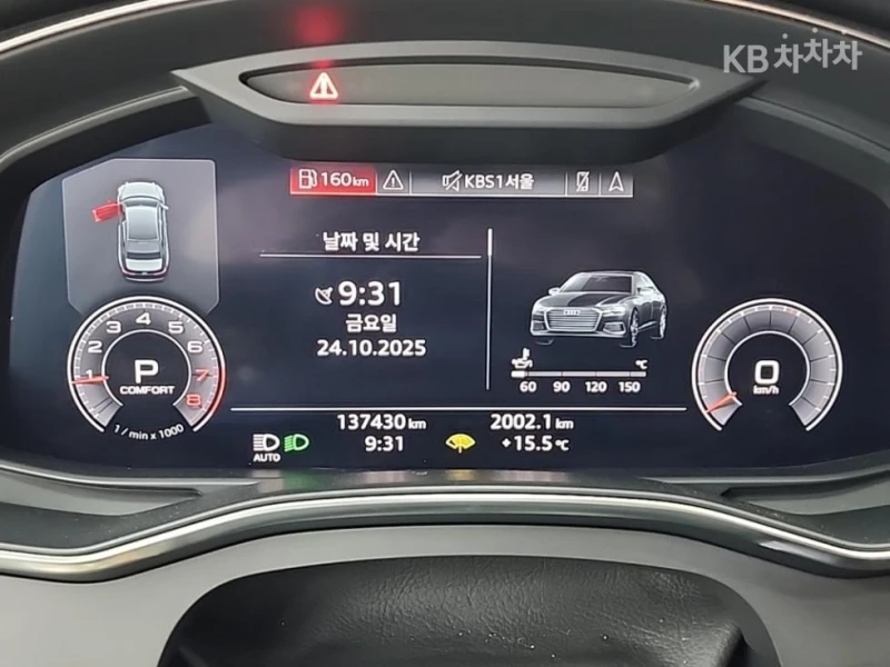 Audi A6 45 TFSI Quattro , снимка 6 - Автомобили и джипове - 53147944