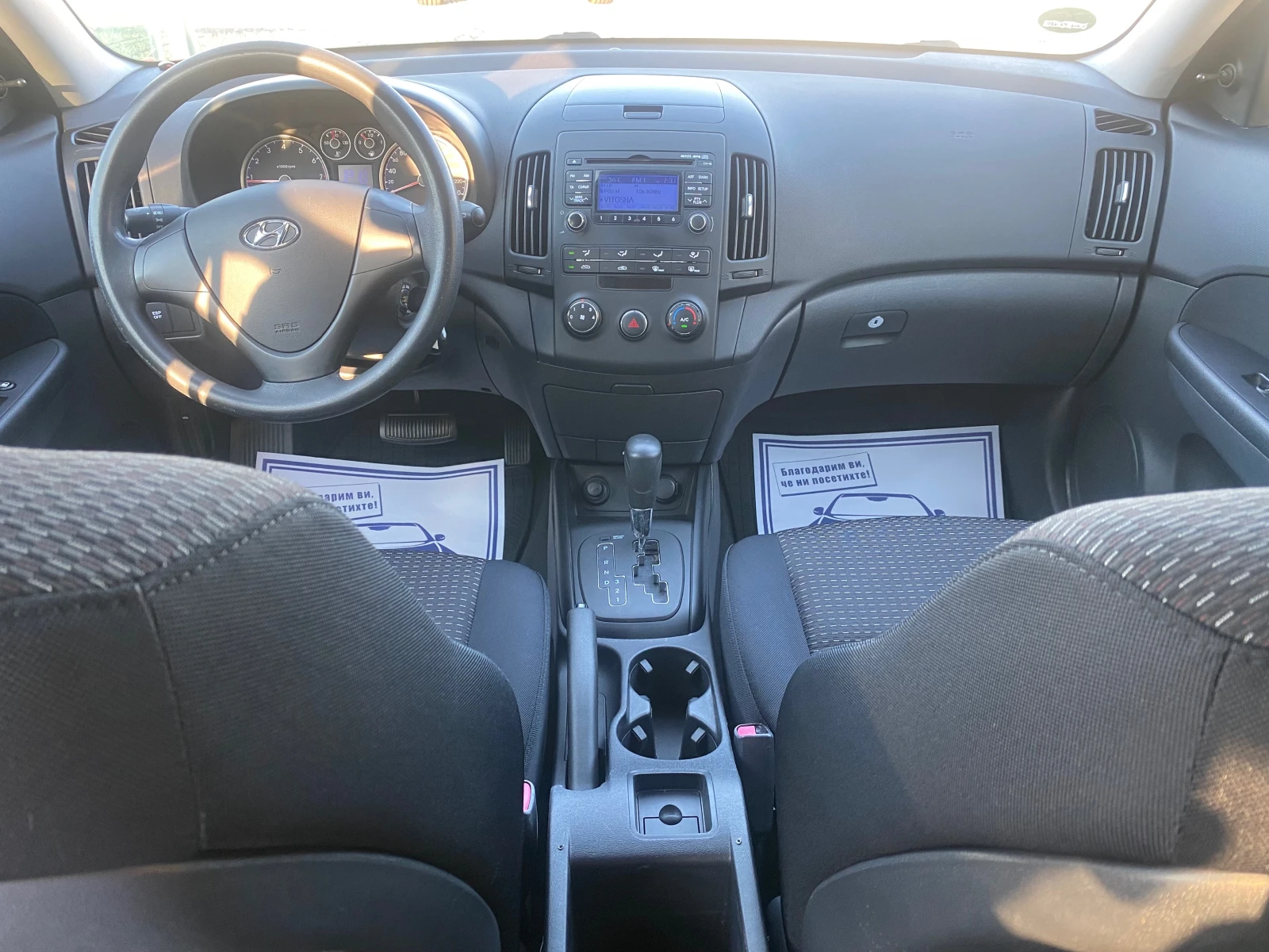 Hyundai I30 1.6i, АВТОМАТИК,  - изображение 9