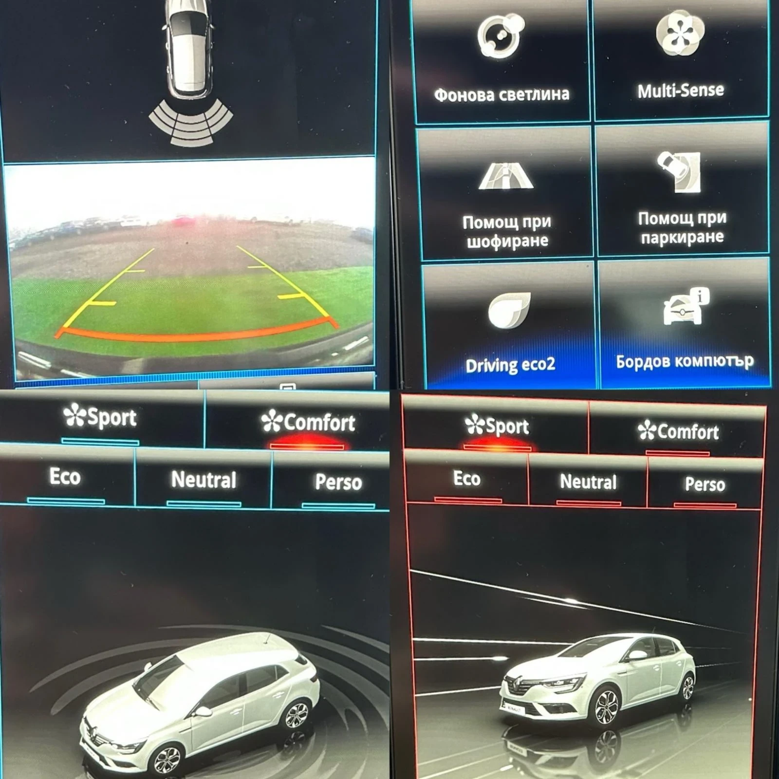 Renault Megane | Mobile.bg   9