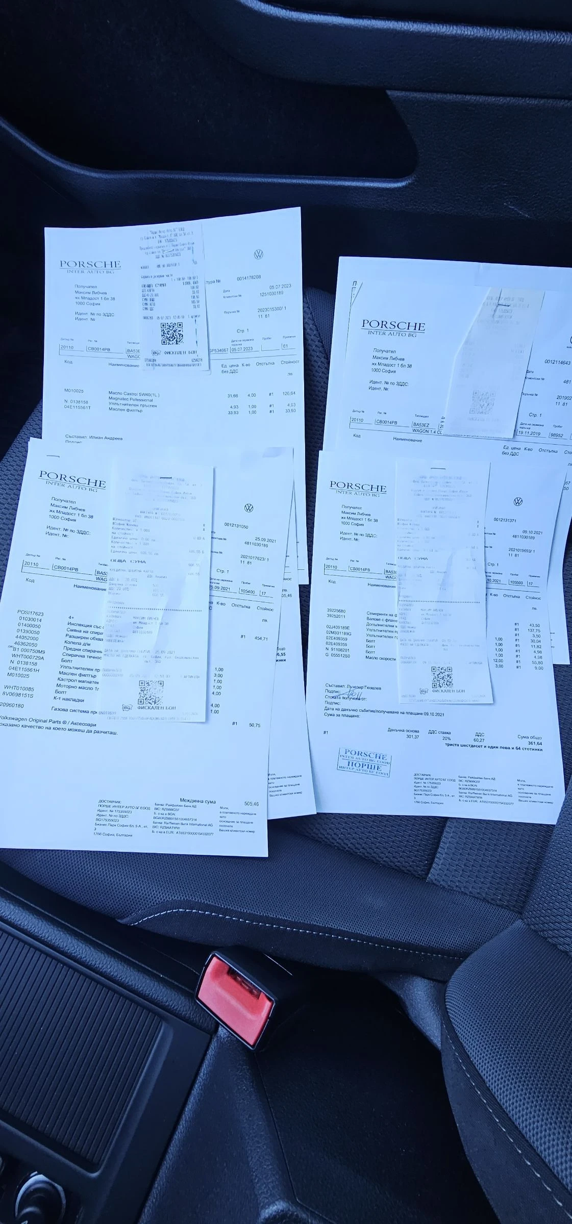 VW Golf TGI | Mobile.bg � ����������� 15