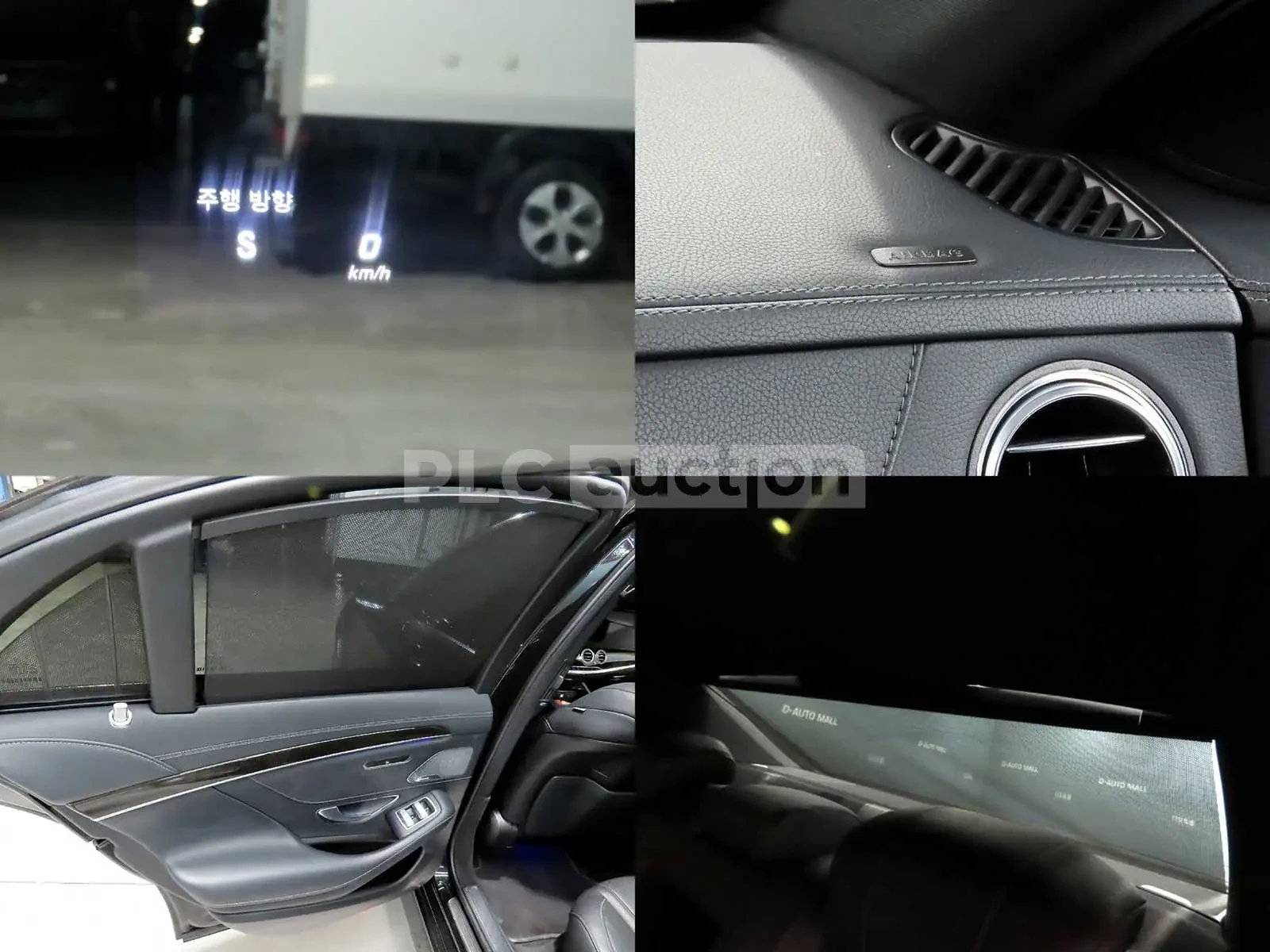 Mercedes-Benz S 350 d 4MATIC| 360| BURMASTER| HUD| DIST| ВКЛ.ТЕХНОТЕСТ, снимка 15 - Автомобили и джипове - 54884418