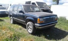 Ford Explorer 4.0i/на части, снимка 1
