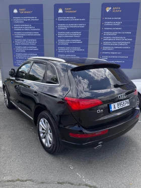 Обява за продажба на Audi Q5 2.0 TDI QUATTRO ~33 500 лв. - изображение 1