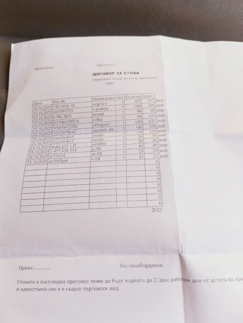 Jeep Cherokee, снимка 7 - Автомобили и джипове - 52411533