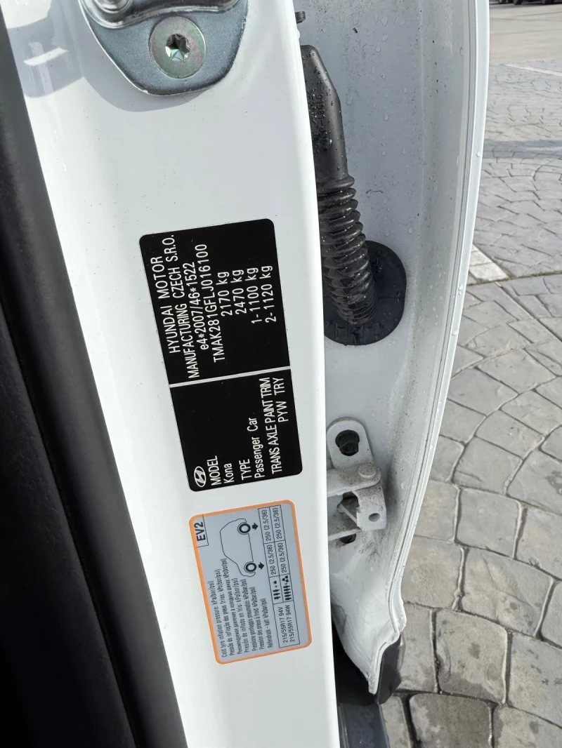 Hyundai Kona коледна промоция -5%, снимка 12 - Автомобили и джипове - 52637990