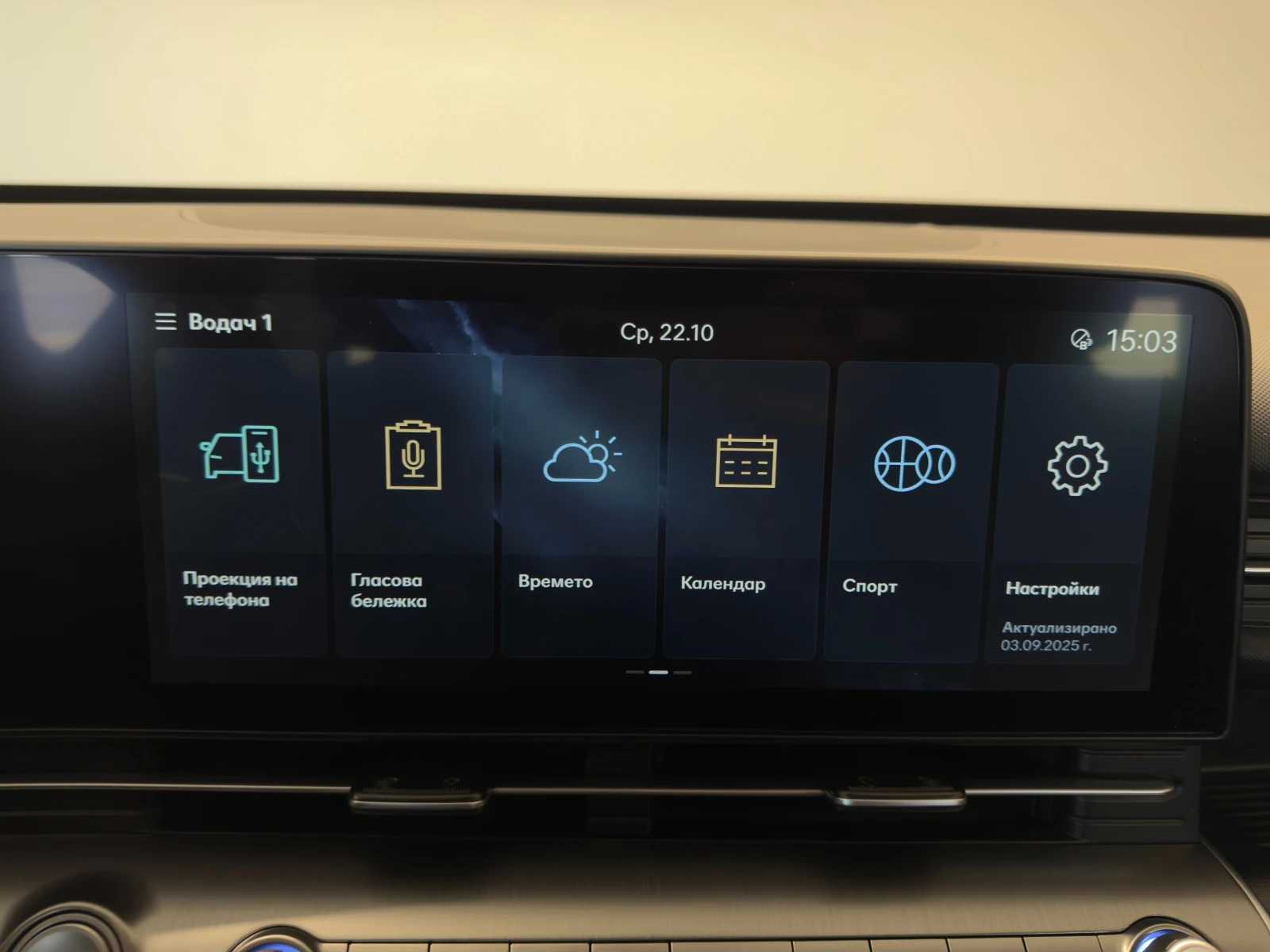 Hyundai Kona COMFORT | Mobile.bg — изображение 12