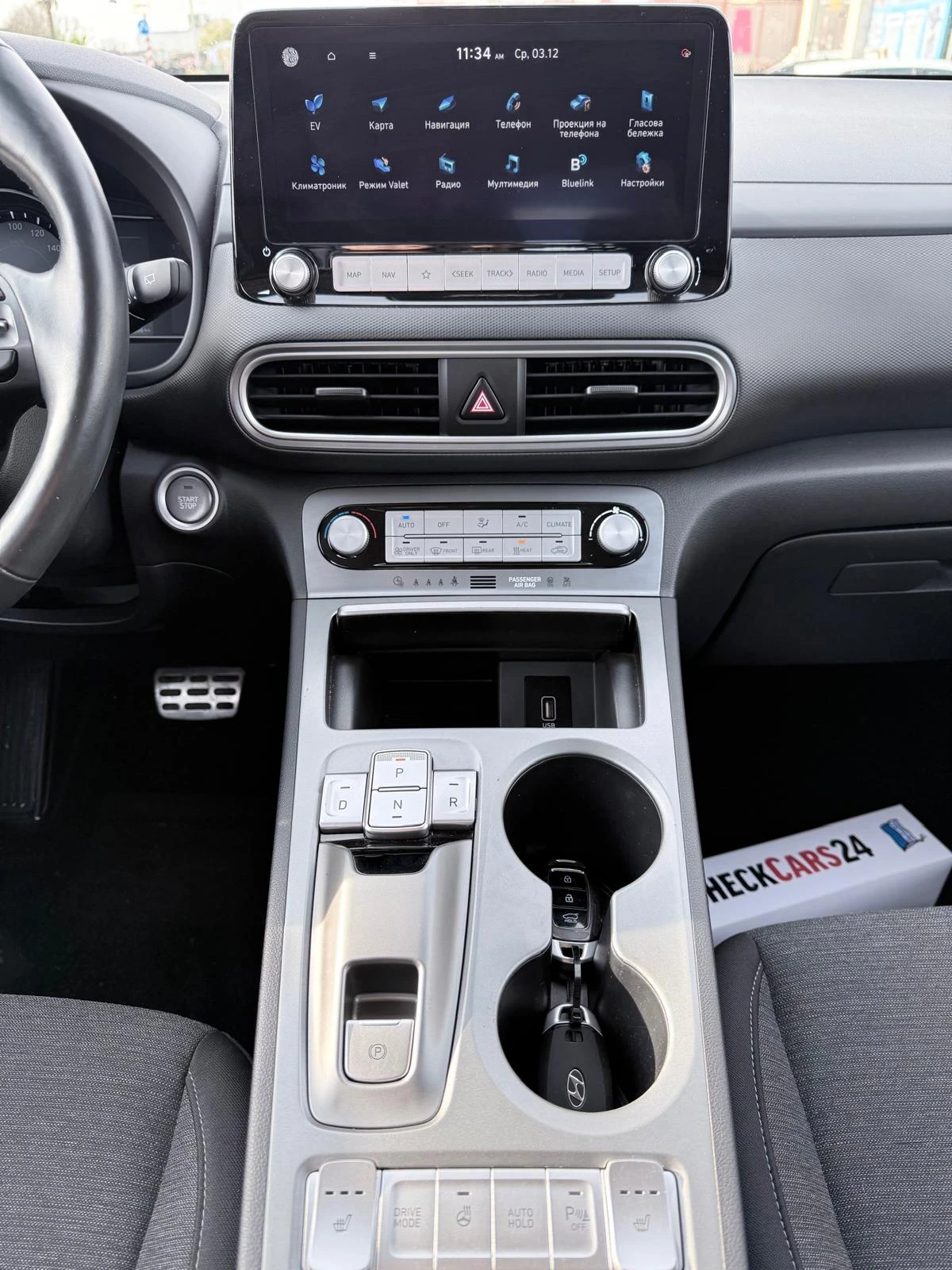 Hyundai Kona | Mobile.bg   11