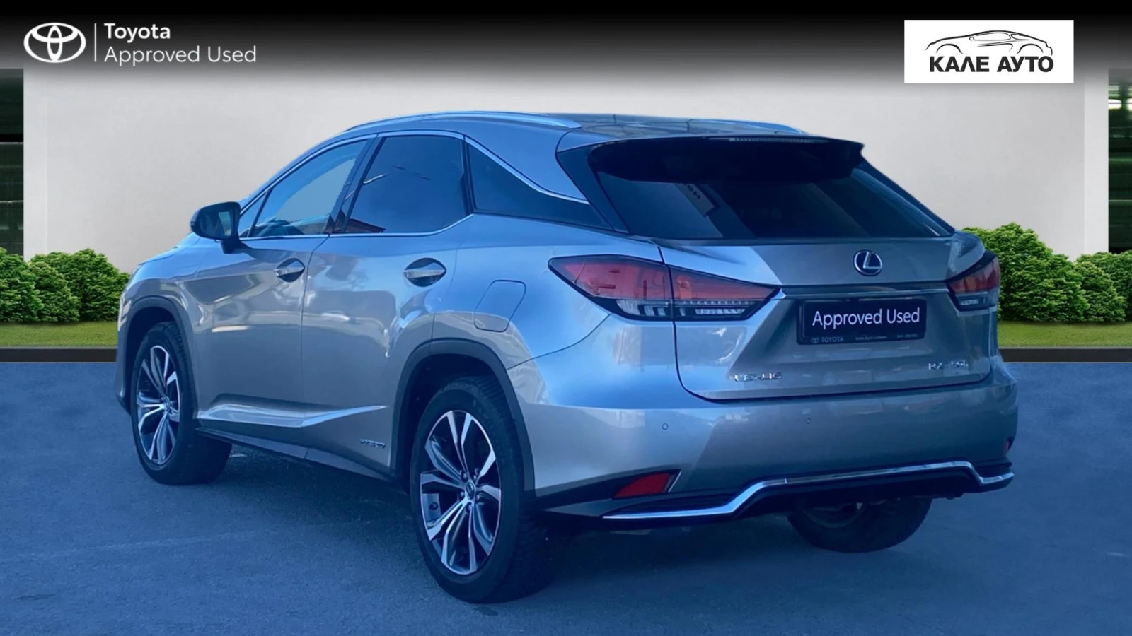 Lexus RX 450 HEV Executive, снимка 3 - Автомобили и джипове - 53796282