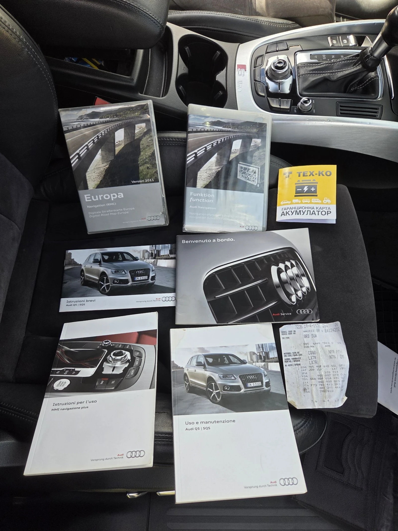 Audi SQ5 3.0 BiTDI, 8ZF, 313 к.с., снимка 17 - Автомобили и джипове - 54102824