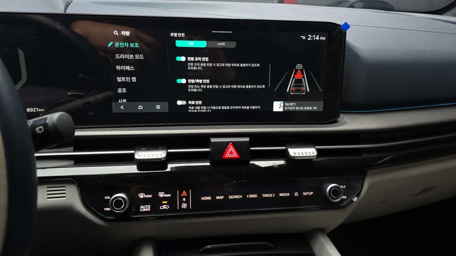 Kia Sportage 1.6 T-GDI Signature X-Line | 2025| HUD | 360 Камер, снимка 10 - Автомобили и джипове - 54618676