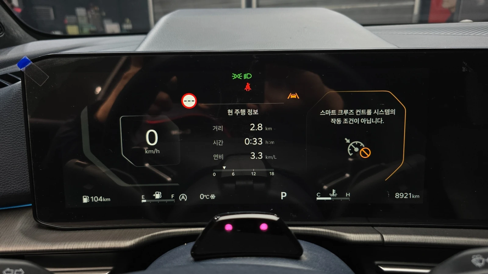 Kia Sportage 1.6 T-GDI Signature X-Line | 2025| HUD | 360 Камер, снимка 16 - Автомобили и джипове - 54618676