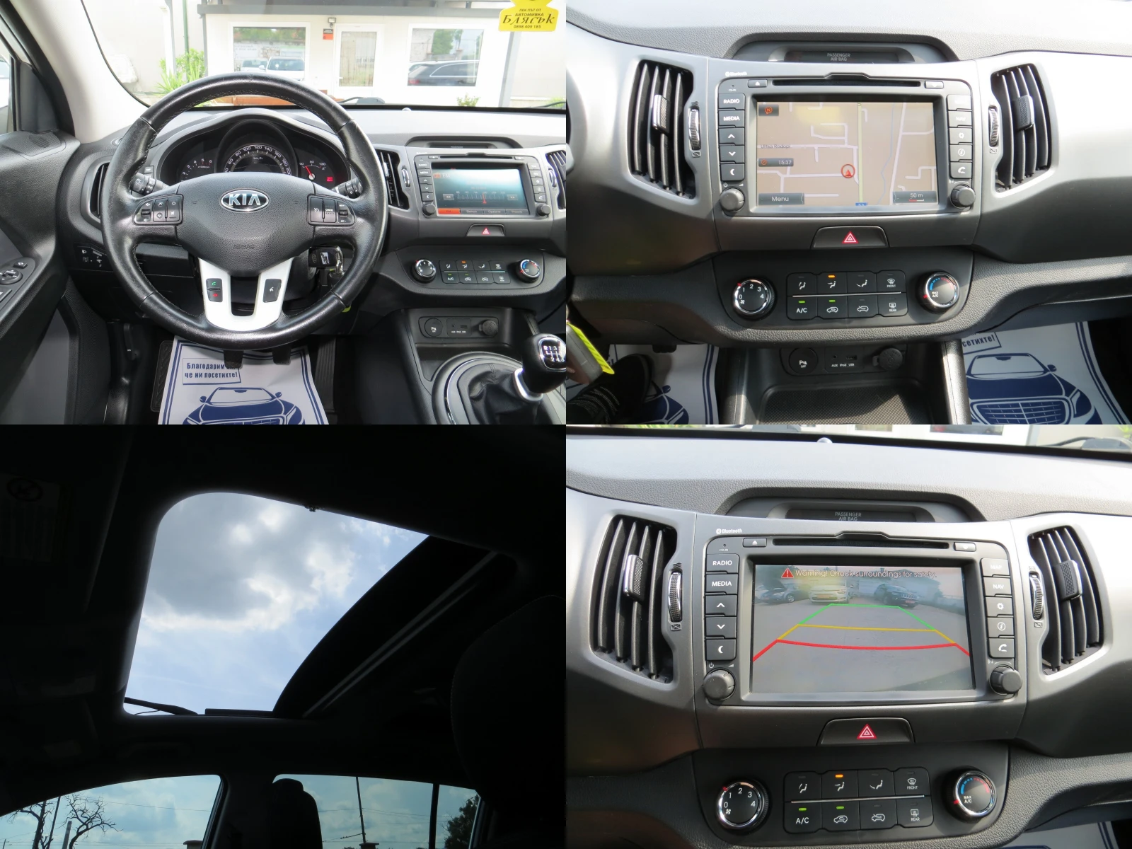 Kia Sportage 1.7CRDI-НАВИ-ПАНОРАМА, снимка 12 - Автомобили и джипове - 54764263