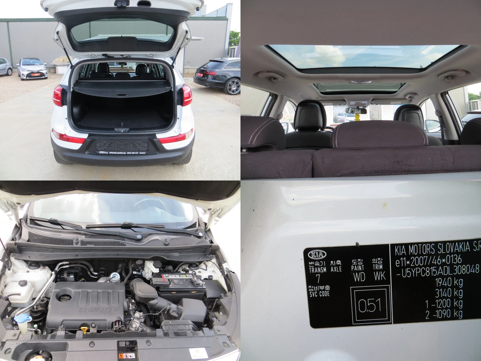 Kia Sportage 1.7CRDI-НАВИ-ПАНОРАМА, снимка 17 - Автомобили и джипове - 54764263