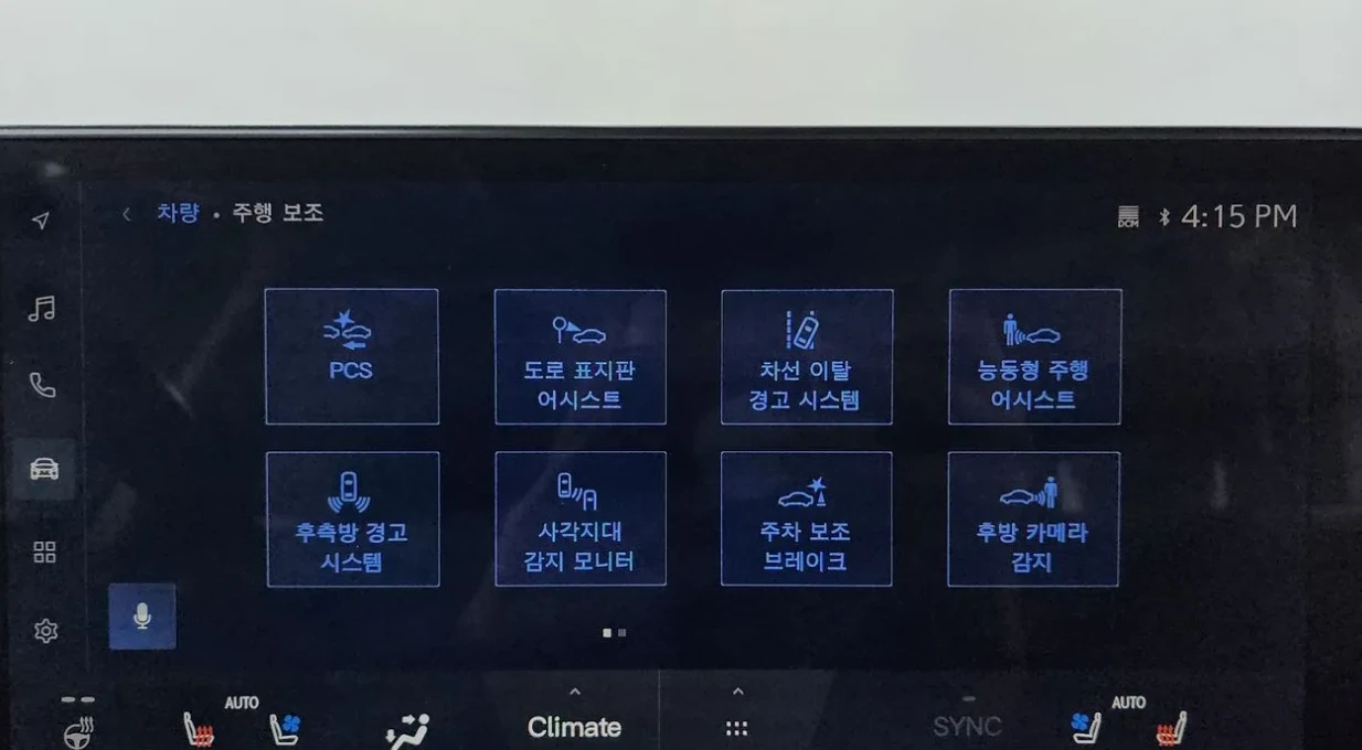 Lexus NX 350h AWD * ��������� * BLIND SPOT * CAMERA *  | Mobile.bg � ����������� 9