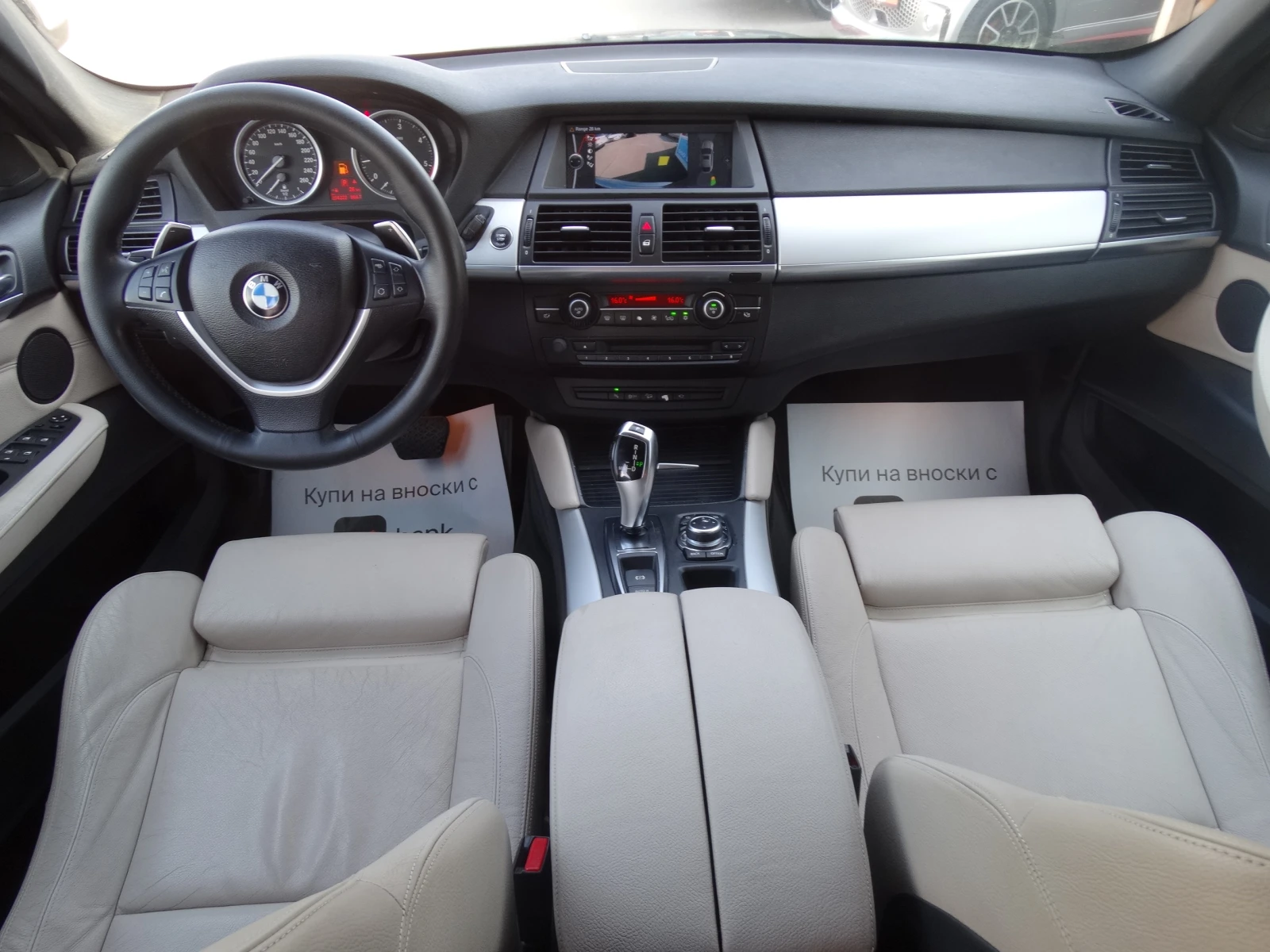 BMW X6 30d/xDrive/FACELIFT/, снимка 10 - Автомобили и джипове - 55895727