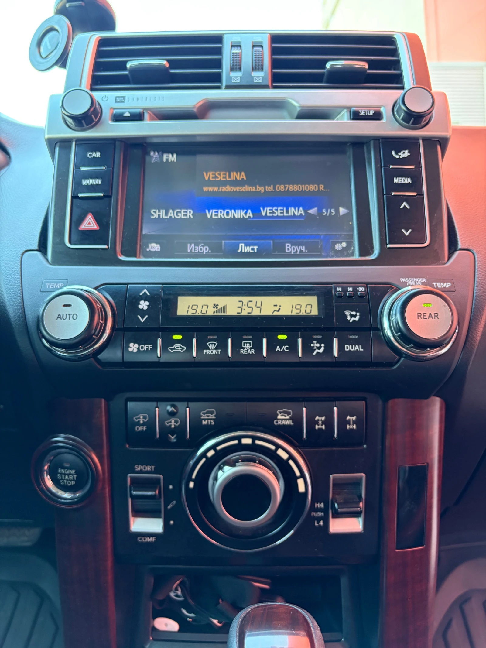 Toyota Land cruiser 150, снимка 10 - Автомобили и джипове - 55903148