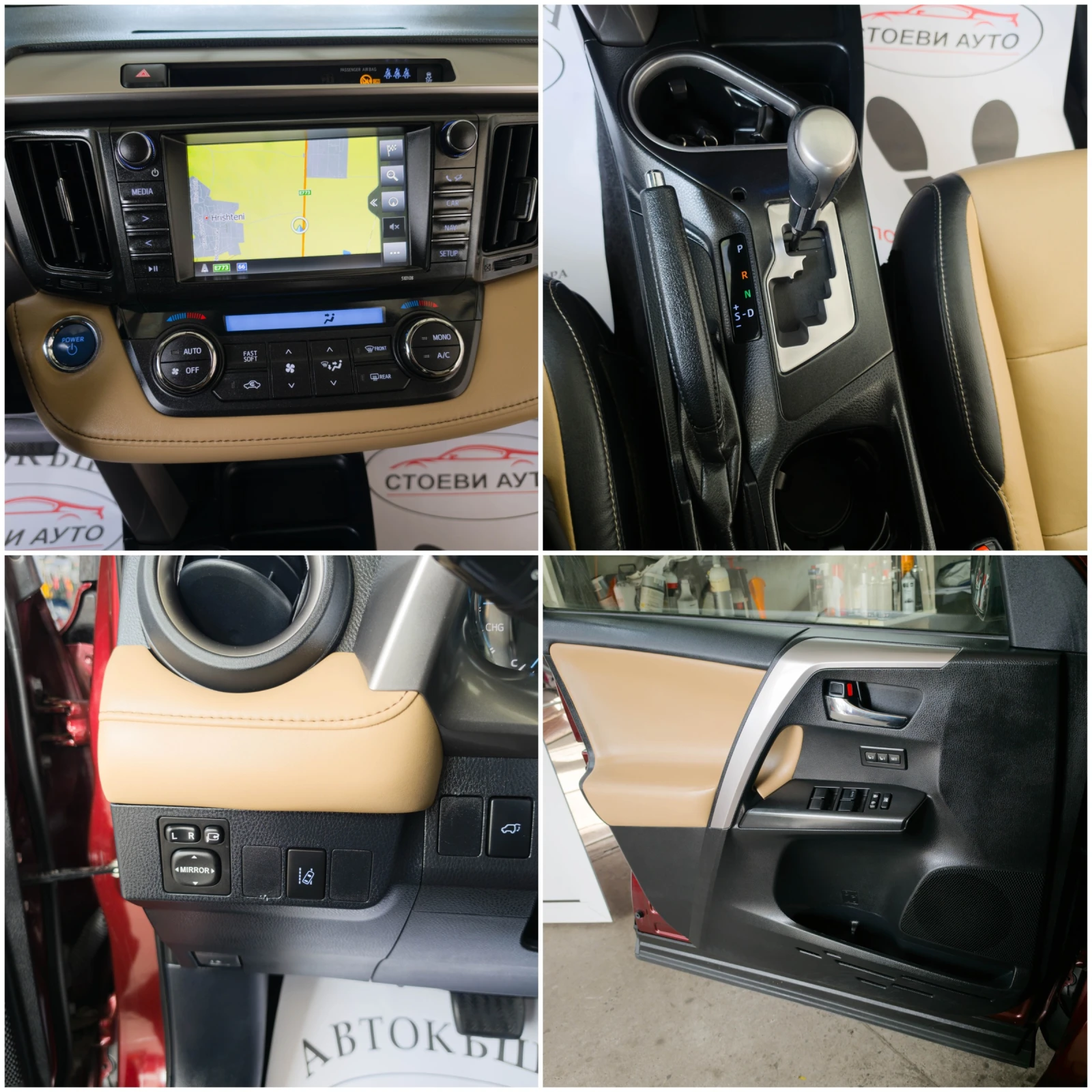 Toyota Rav4 2.5* Hybrid* 197��* 4�4 | Mobile.bg � ����������� 13