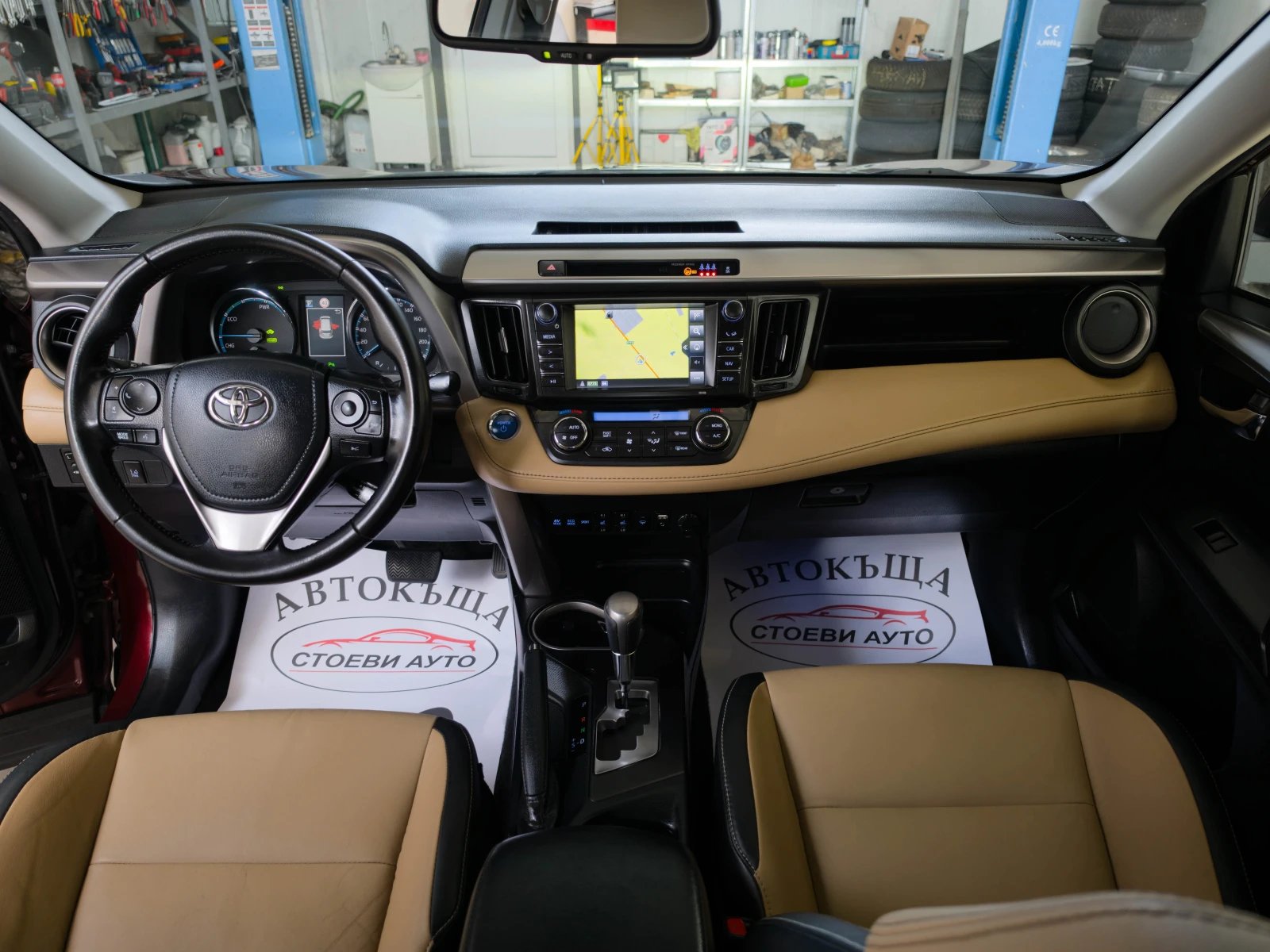 Toyota Rav4 2.5* Hybrid* 197��* 4�4 | Mobile.bg � ����������� 10