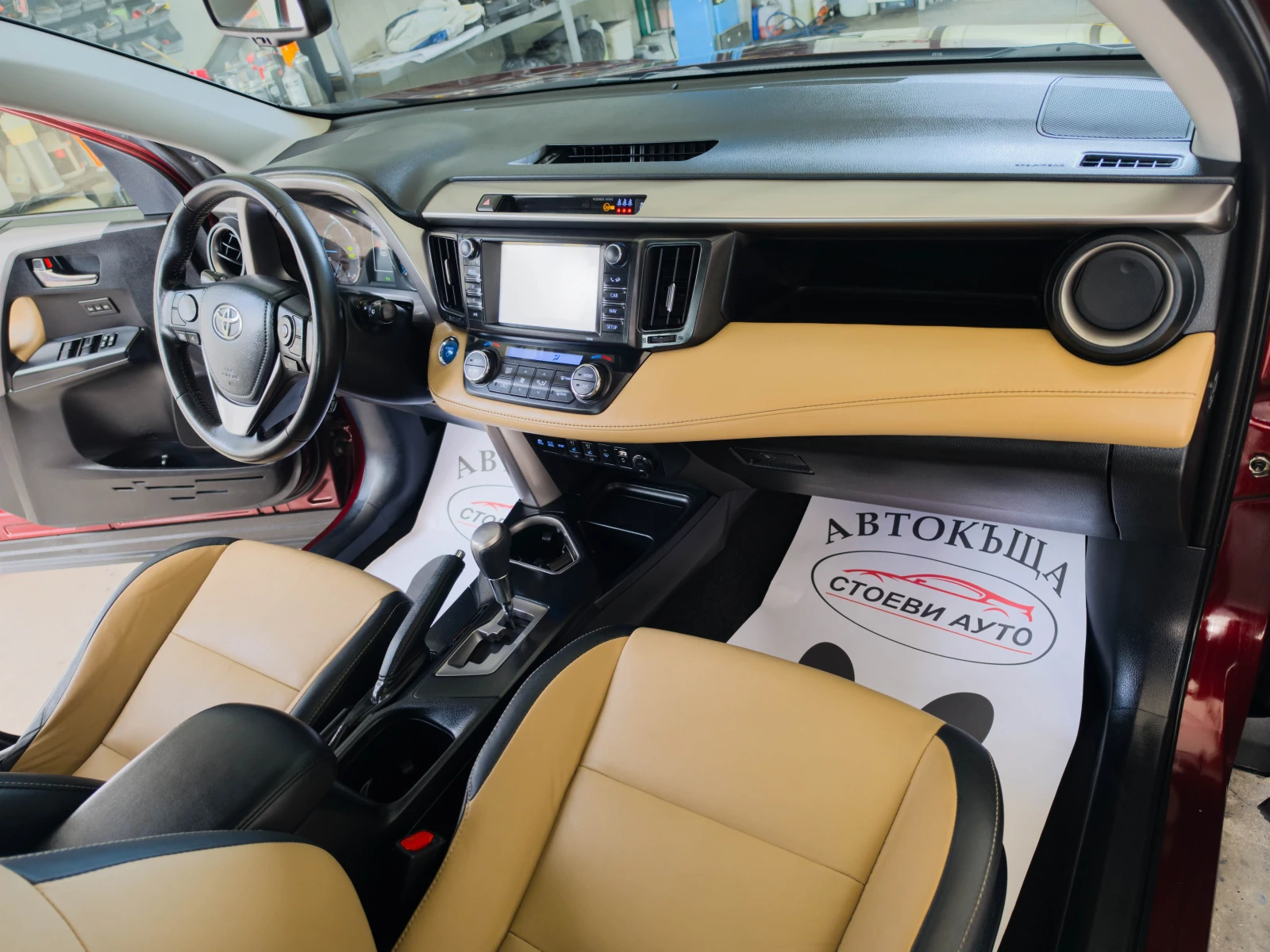 Toyota Rav4 2.5* Hybrid* 197��* 4�4 | Mobile.bg � ����������� 12