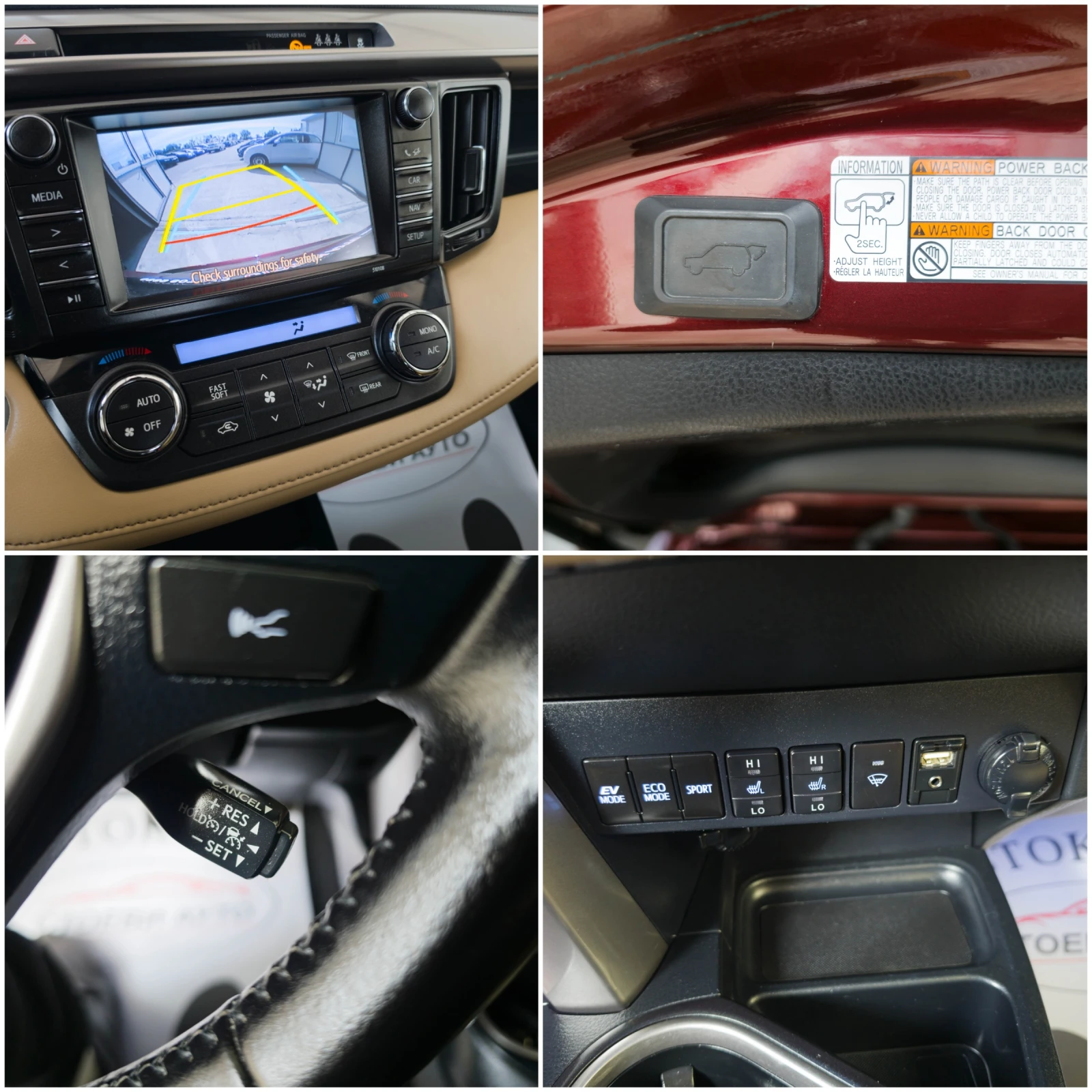 Toyota Rav4 2.5* Hybrid* 197��* 4�4 | Mobile.bg � ����������� 15