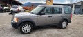 Land Rover Discovery 2.7 190к.с. - [5] 