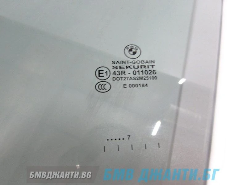 ���� � ���������, ������ ������ �� BMW 745 | Mobile.bg � ����������� 2