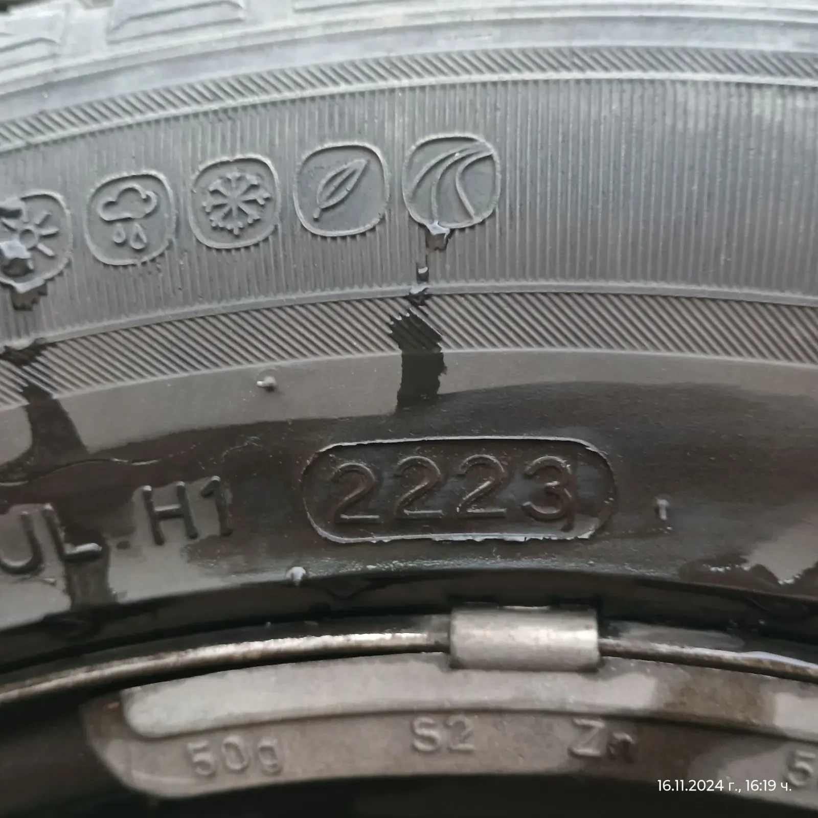    205/55R16  VW | Mobile.bg   2