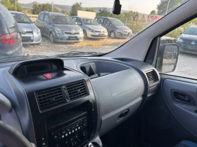 Обява за продажба на Fiat Scudo 1.6 HDI клима 90кс ~4 900 лв. - изображение 10