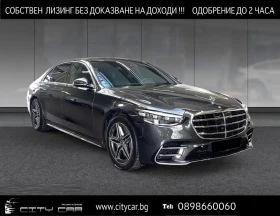 ����� �� �������� �� Mercedes-Benz S 450 d / 4-MATIC / AMG / LONG / 360 / HEAD UP / PANO / 