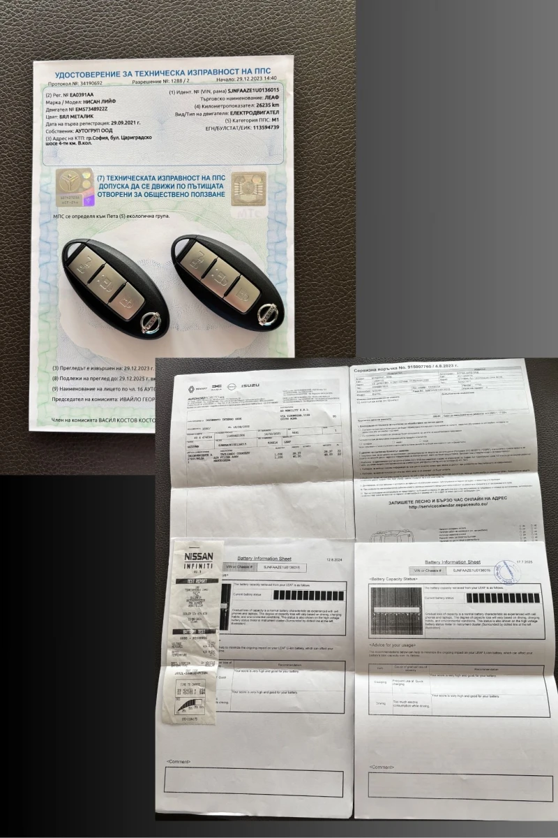 Nissan Leaf  TEKNA+  360* , снимка 17 - Автомобили и джипове - 40203043