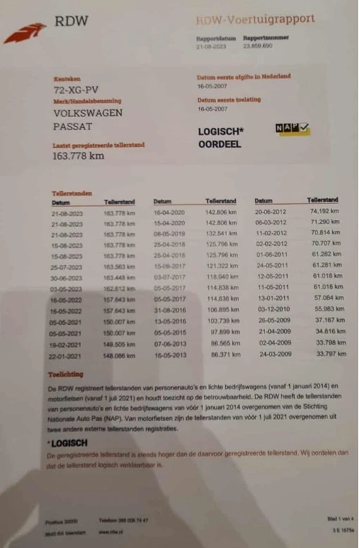VW Passat 2.0 TSI, снимка 7 - Автомобили и джипове - 54458572