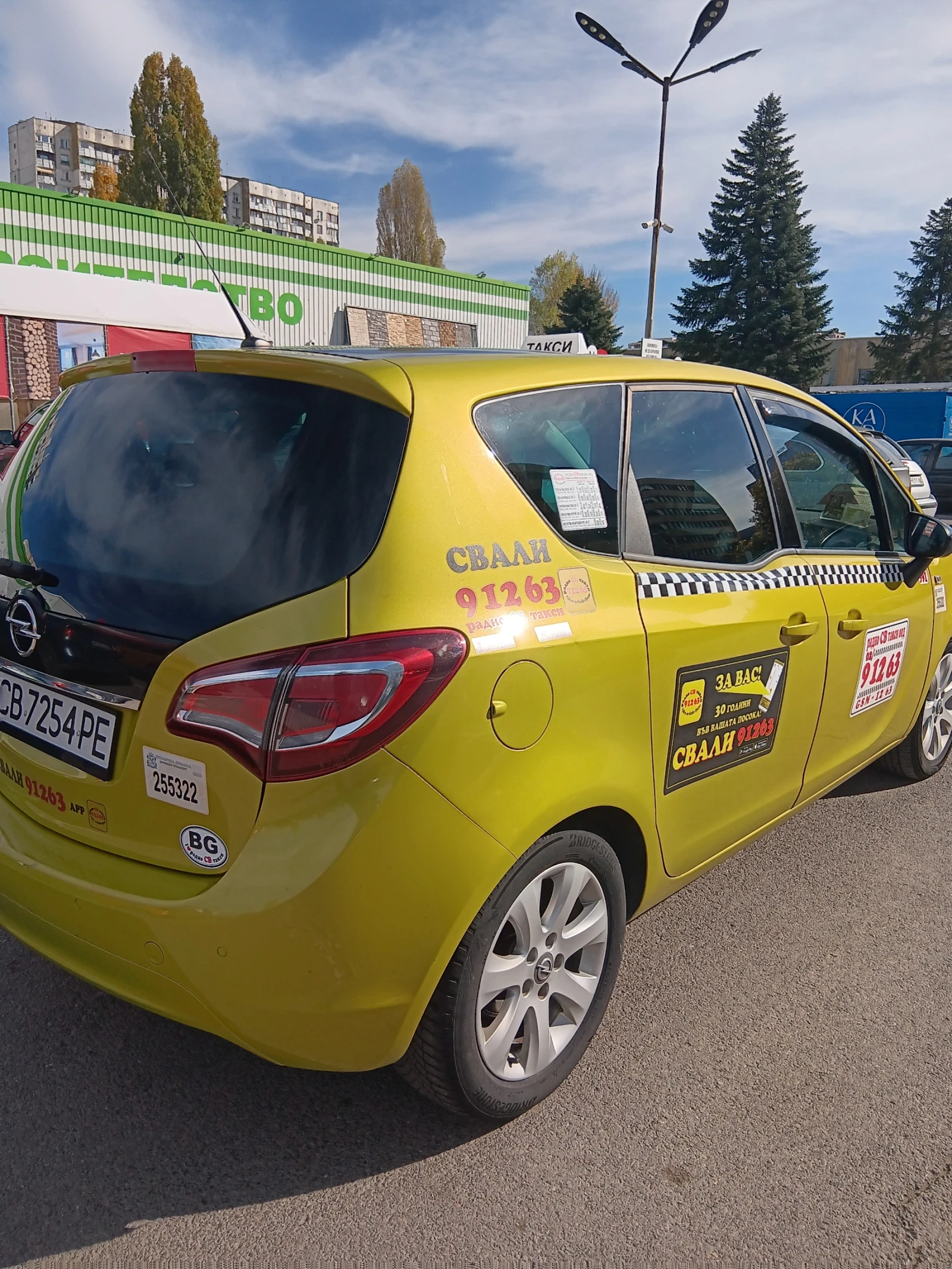 Opel Meriva  - изображение 6