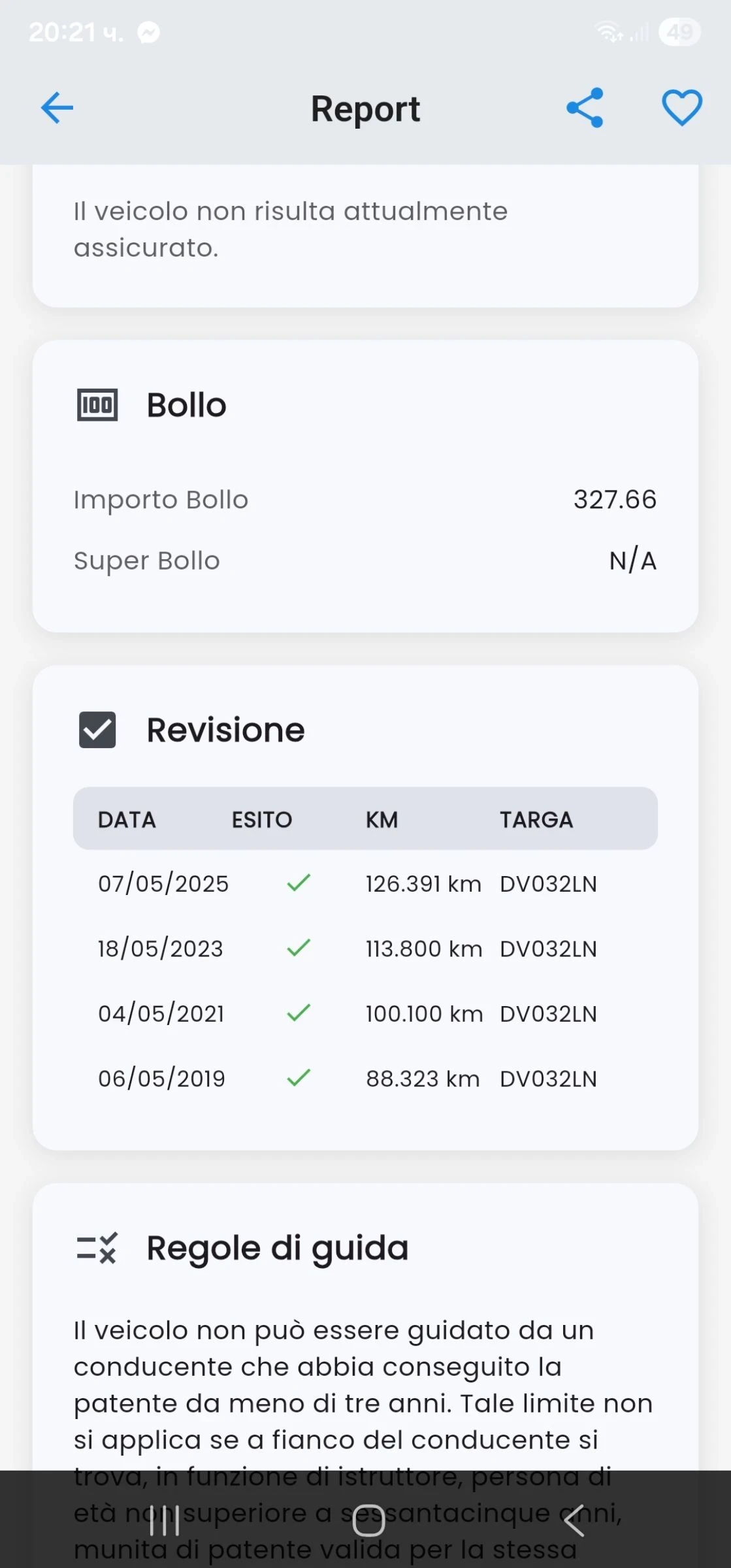 VW Golf 1, 4 TSI 160 k c 128000 хил км , снимка 14 - Автомобили и джипове - 52415777