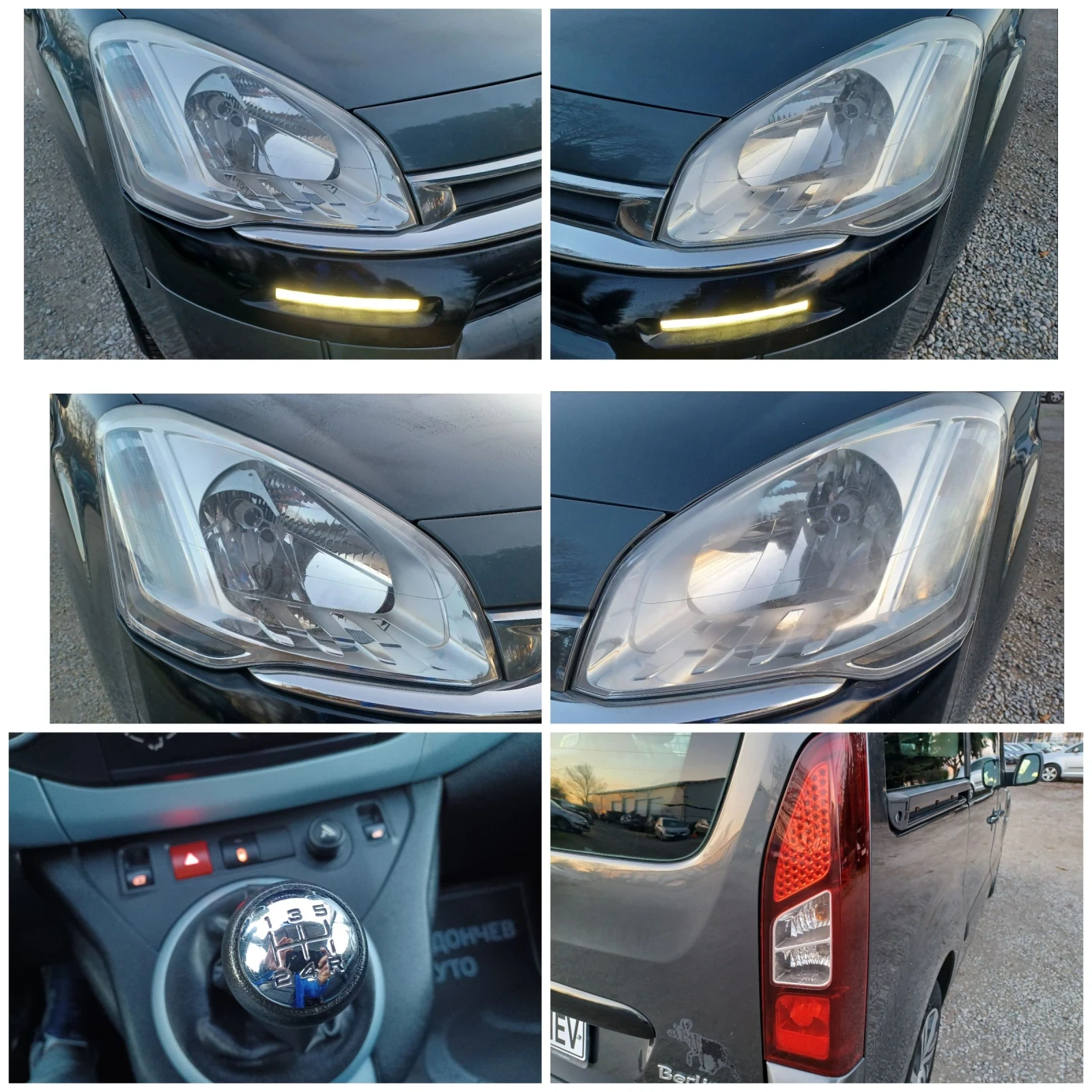 Citroen Berlingo 1.6-92HDI FACELIFT!! EURO5! LED! PODGREV SEDALKI! | Mobile.bg � ����������� 17