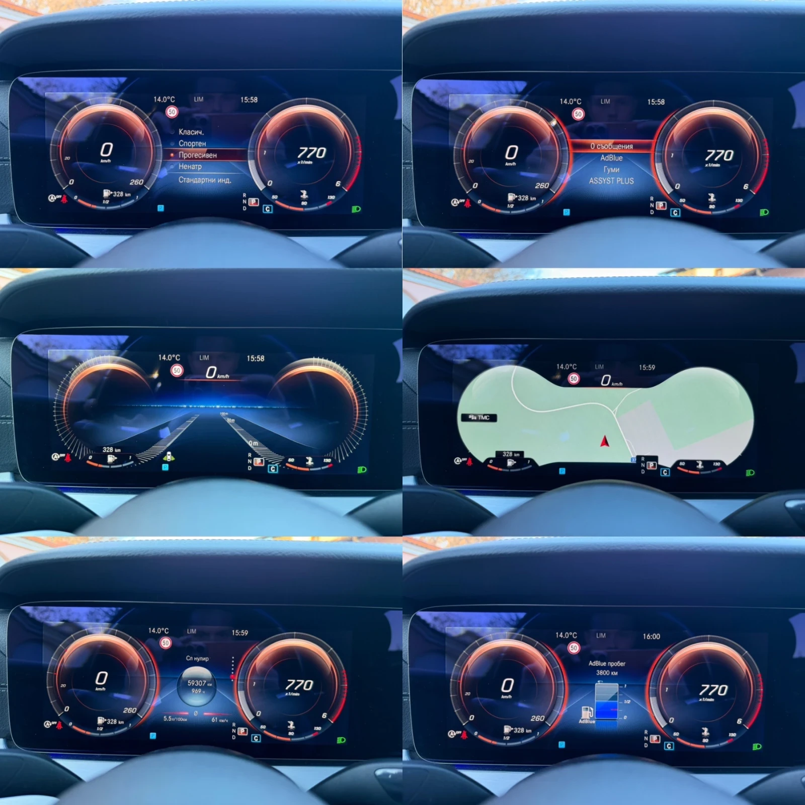 Mercedes-Benz E 220 cdi/AMG/Multibeam/Widescreen/Keyless/360/������� | Mobile.bg � ����������� 16