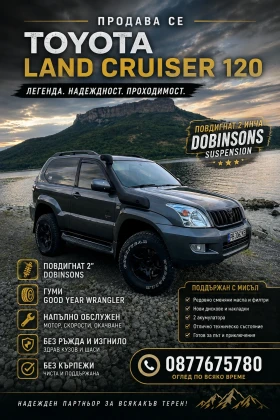 Toyota Land cruiser УНИКАТ/ ТОЙОТА ЛАНД КРУИЗЕР, снимка 1