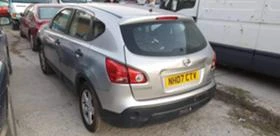 Nissan Qashqai | Mobile.bg    4