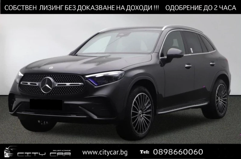 Mercedes-Benz GLC 300 de/AMG/4-MATIC/PLUG-IN/DIGITAL LIGHT/360/MEMORY/, снимка 1 - Автомобили и джипове - 49361766