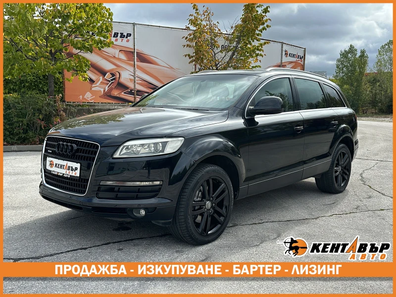 Audi Q7 3.0d 233 к.с quattro 