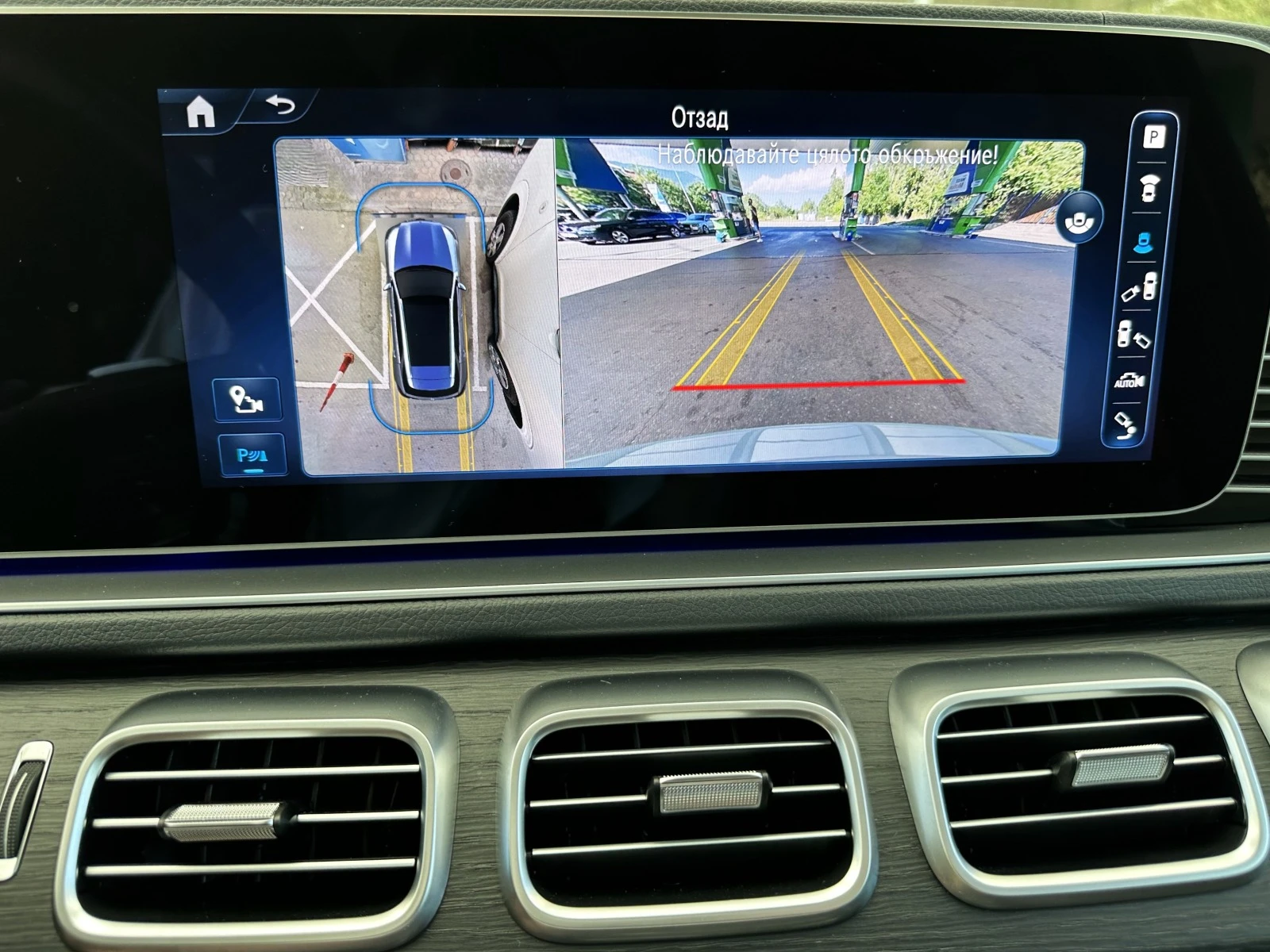 Mercedes-Benz GLE 53 4MATIC / AMG/ FACELIFT/ NIGHT/ PANO/ BURM/ 360/ HEAD UP/  | Mobile.bg   12