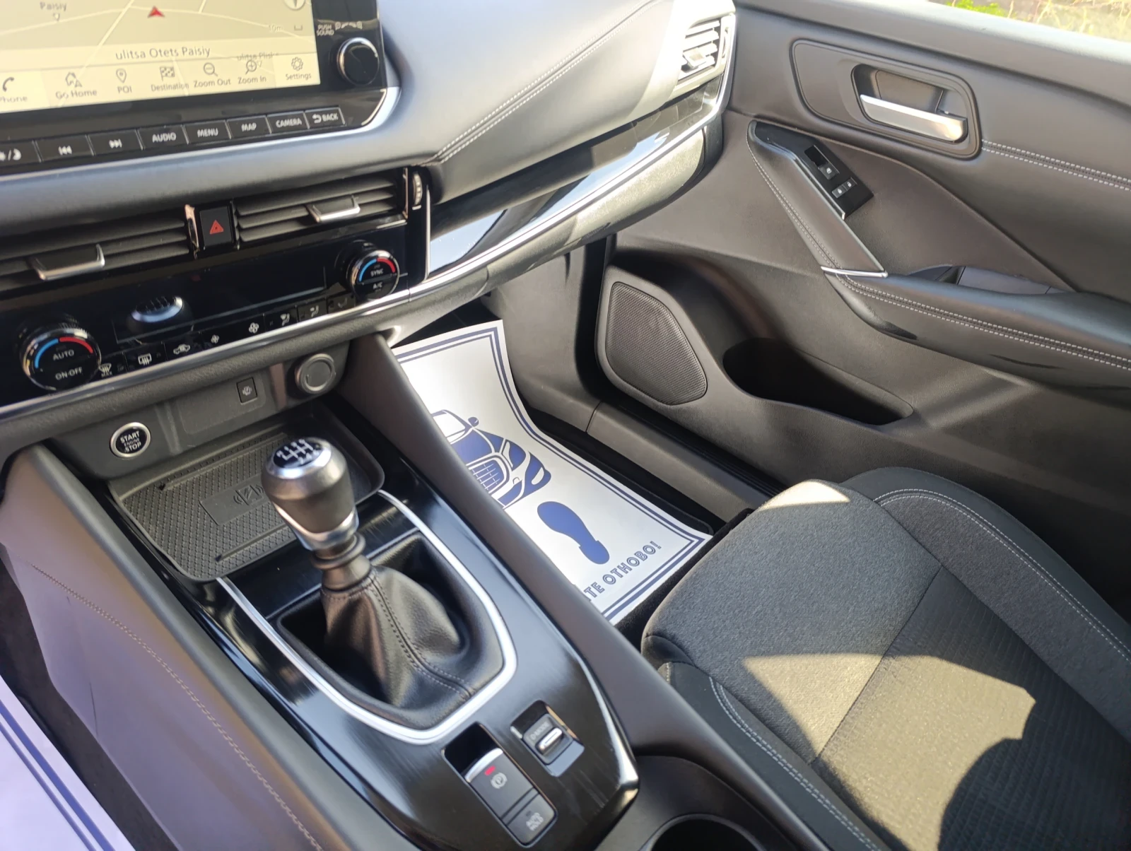 Nissan Qashqai 1.3 hybrid | Mobile.bg   12